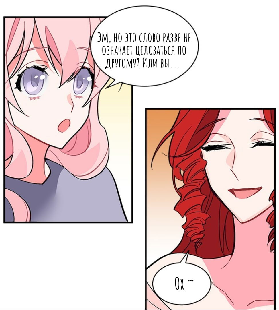 Манга Городской Волк - Глава 35 Страница 1