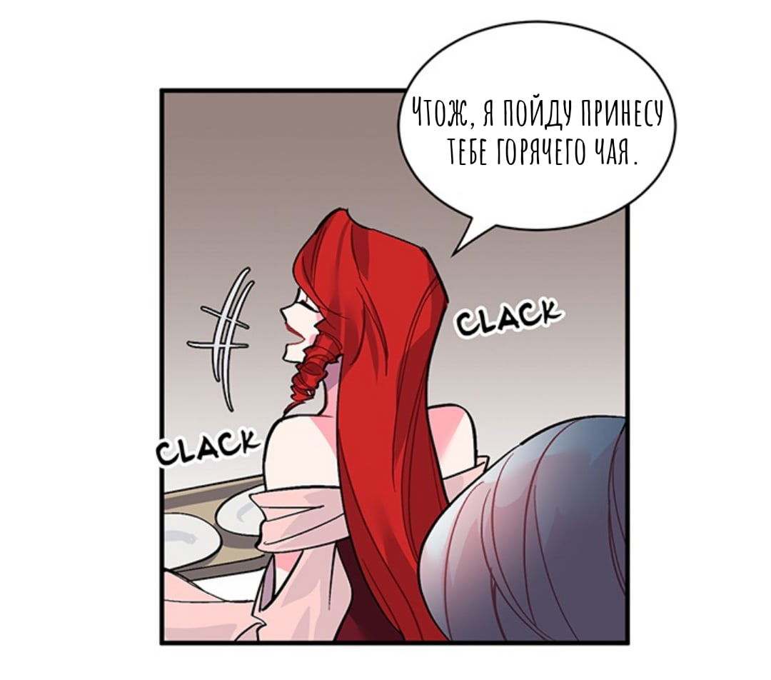 Манга Городской Волк - Глава 35 Страница 10