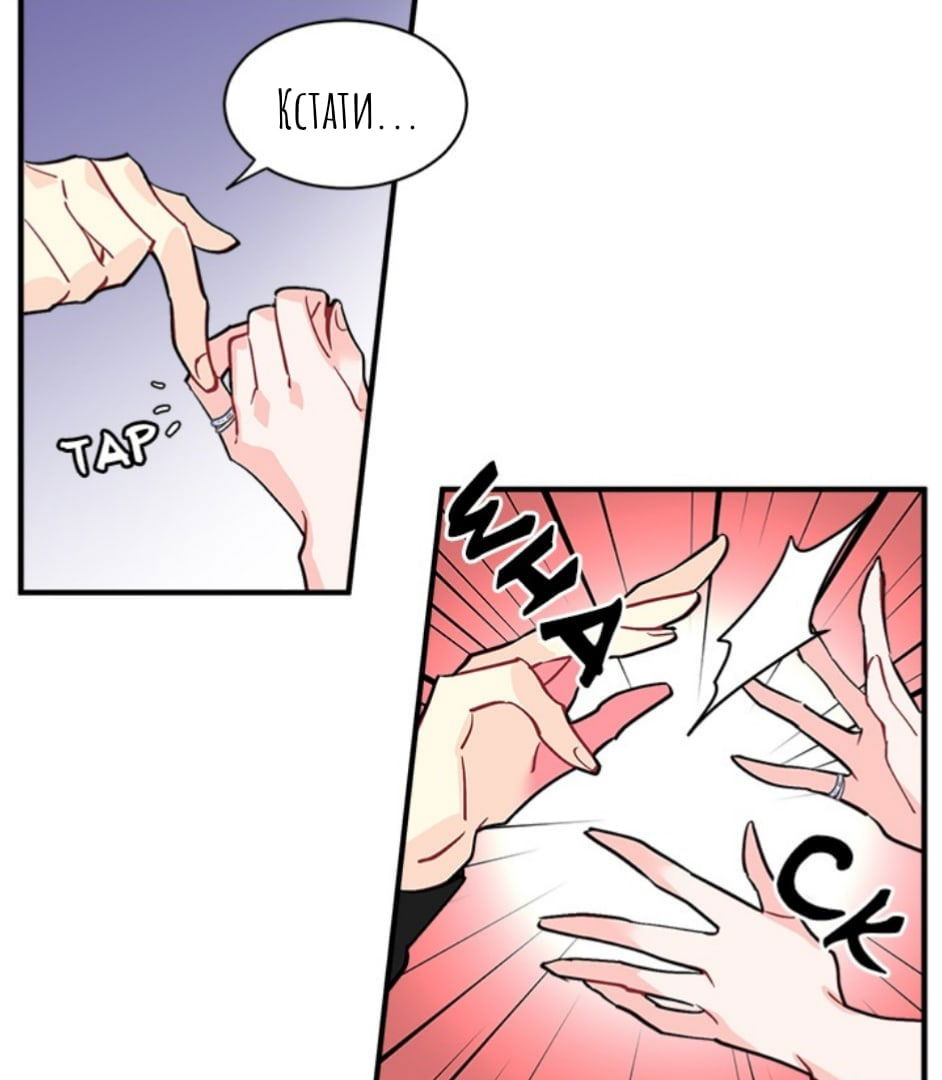 Манга Городской Волк - Глава 34 Страница 20