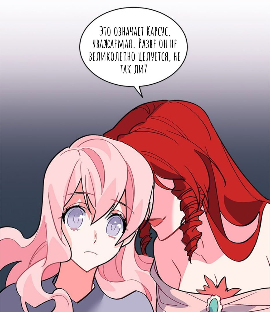 Манга Городской Волк - Глава 34 Страница 63