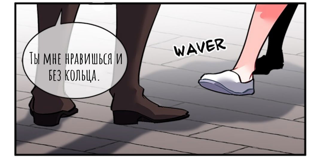 Манга Городской Волк - Глава 34 Страница 21