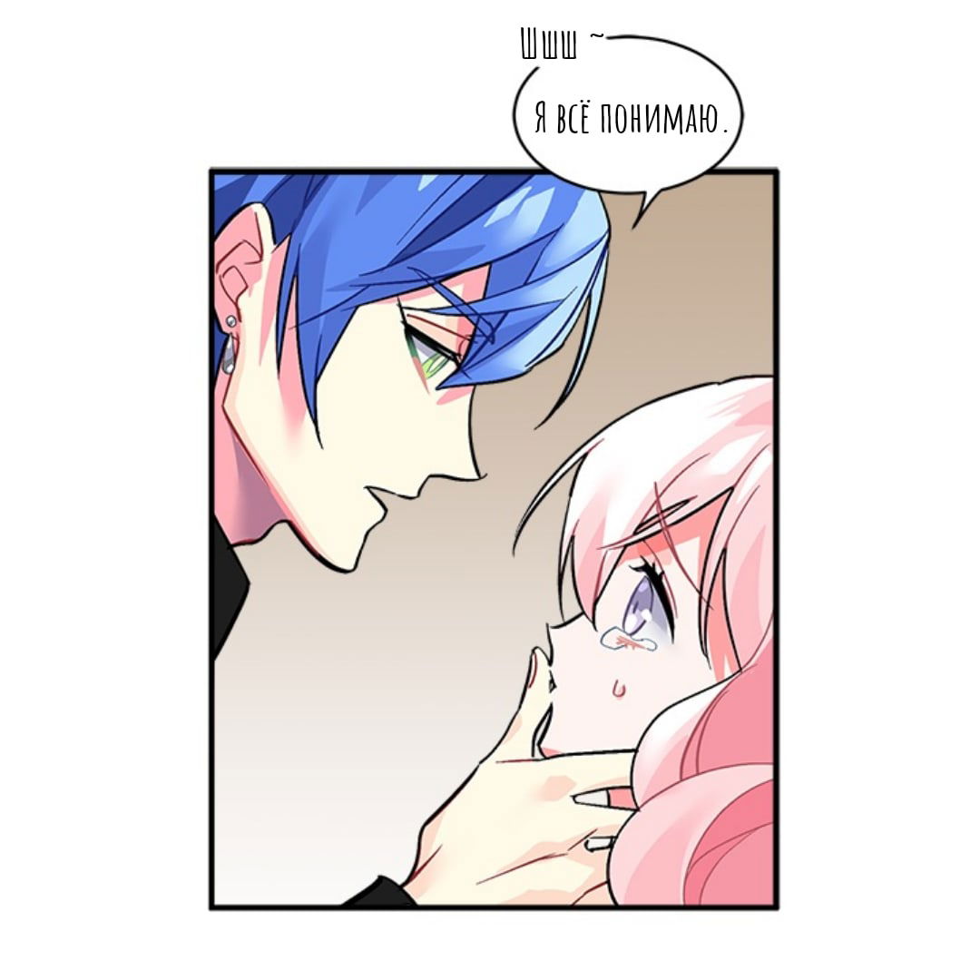 Манга Городской Волк - Глава 34 Страница 9