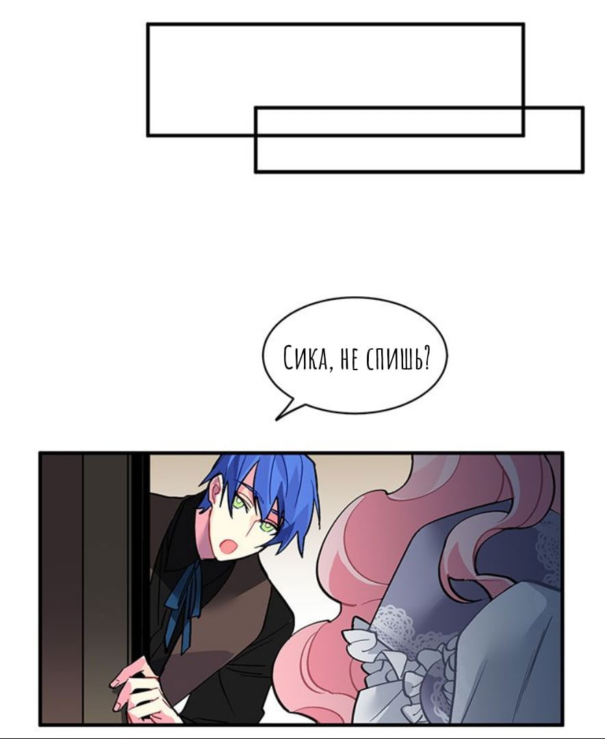 Манга Городской Волк - Глава 33 Страница 30