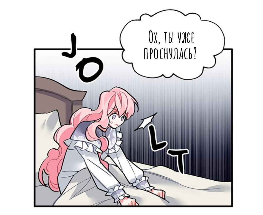 Манга Городской Волк - Глава 33 Страница 24