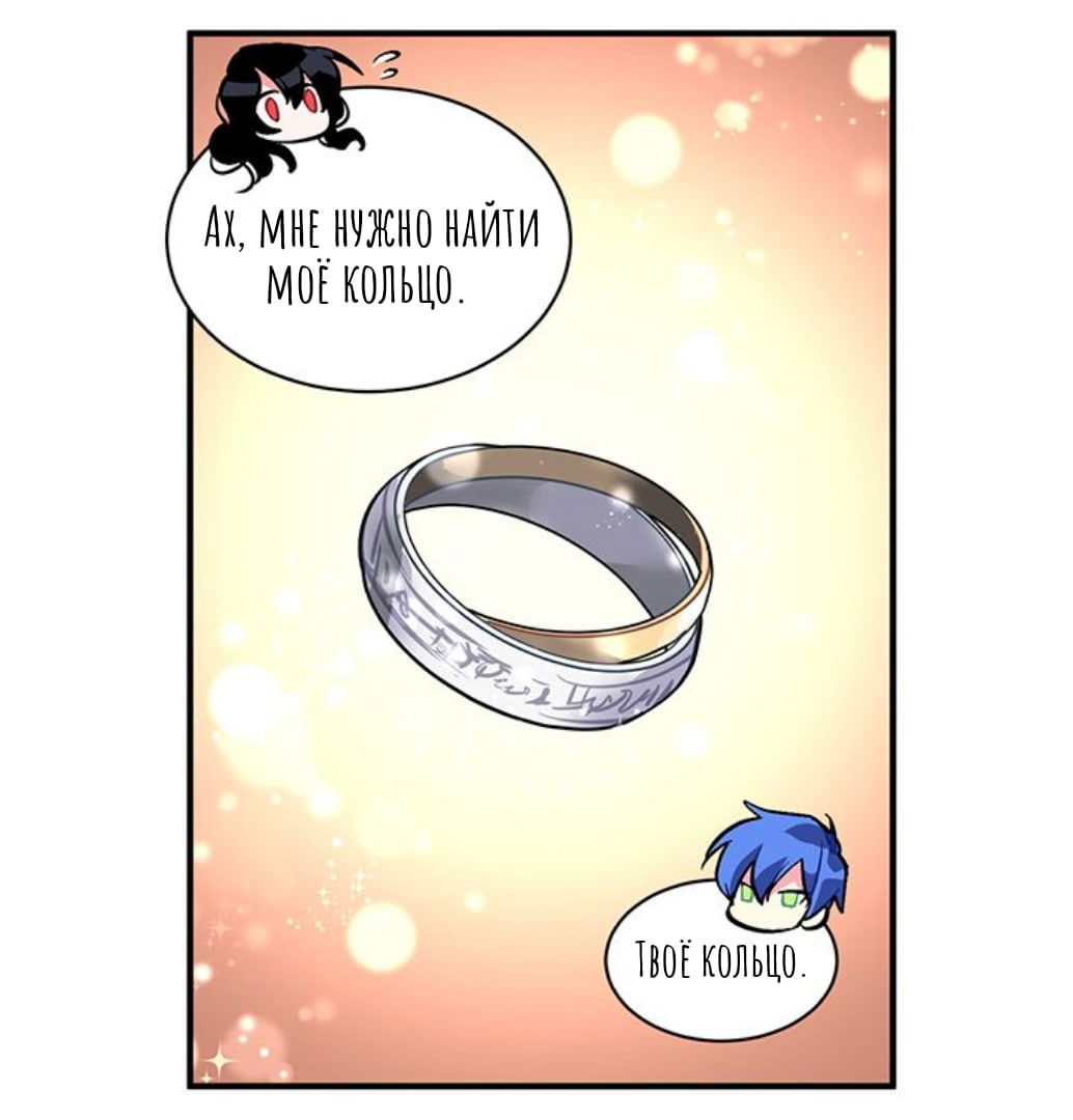 Манга Городской Волк - Глава 33 Страница 10