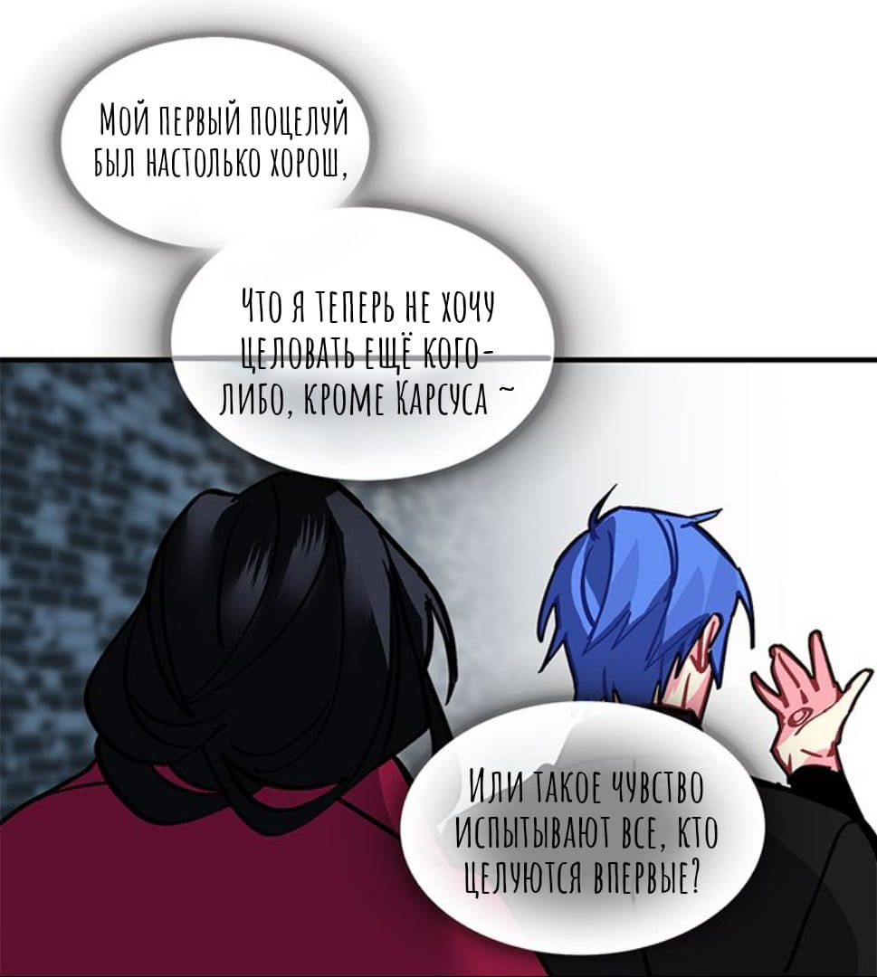 Манга Городской Волк - Глава 33 Страница 13