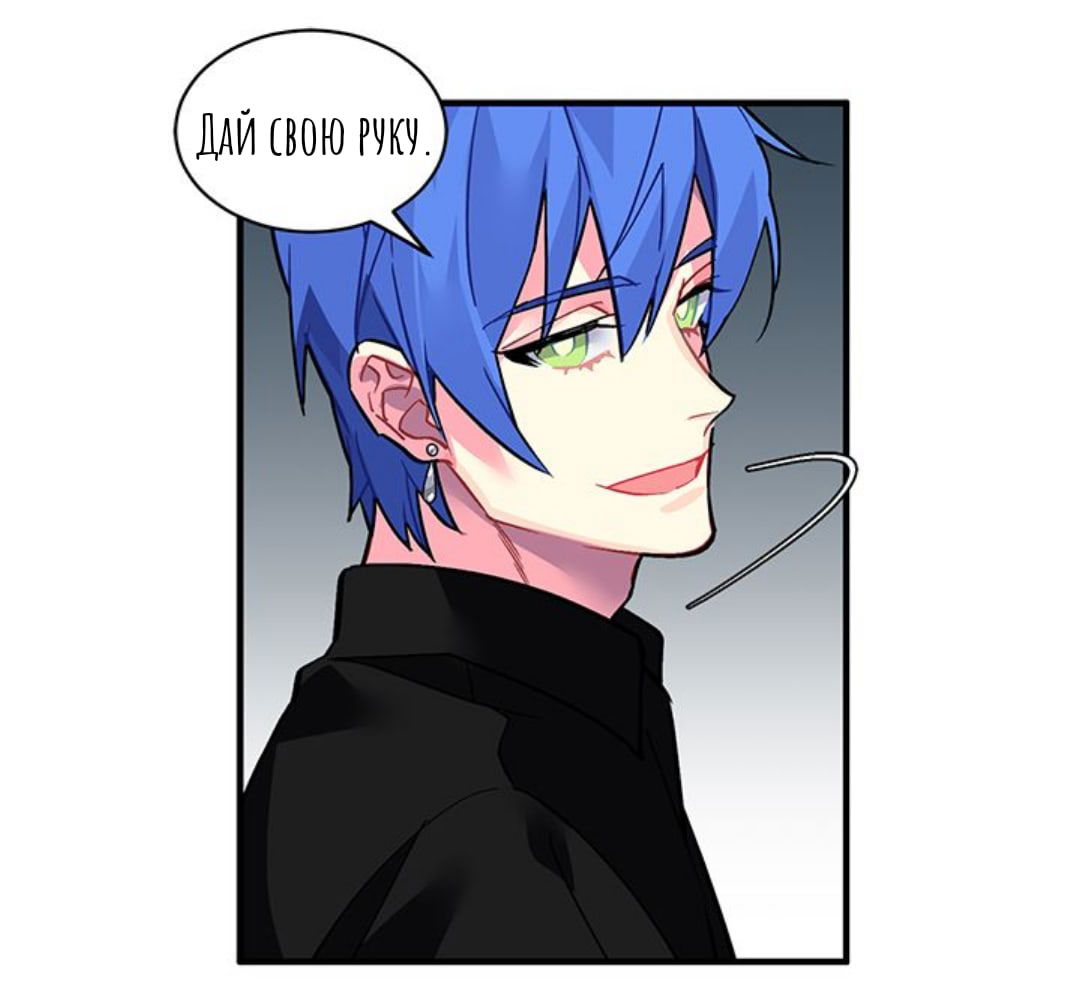 Манга Городской Волк - Глава 33 Страница 14