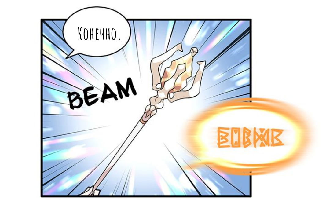 Манга Городской Волк - Глава 33 Страница 33