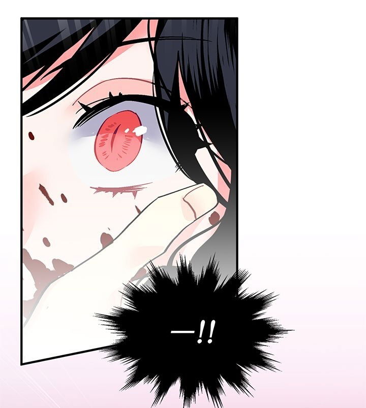 Манга Городской Волк - Глава 33 Страница 1