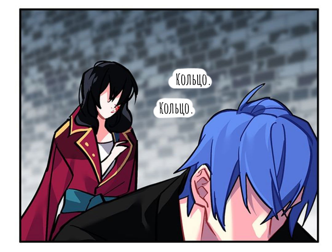 Манга Городской Волк - Глава 33 Страница 11