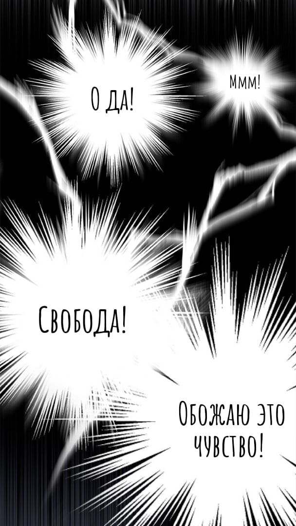 Манга Городской Волк - Глава 32 Страница 36