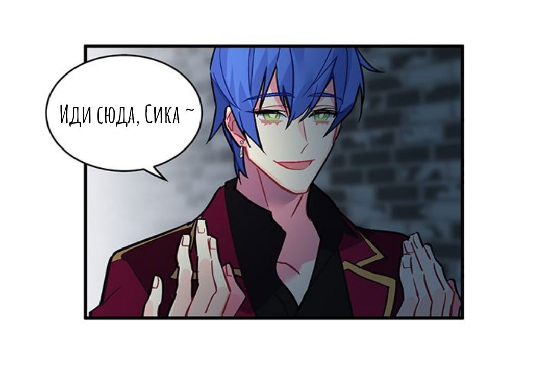 Манга Городской Волк - Глава 32 Страница 57