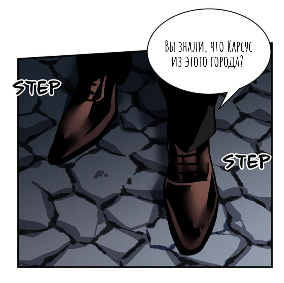 Манга Городской Волк - Глава 32 Страница 25