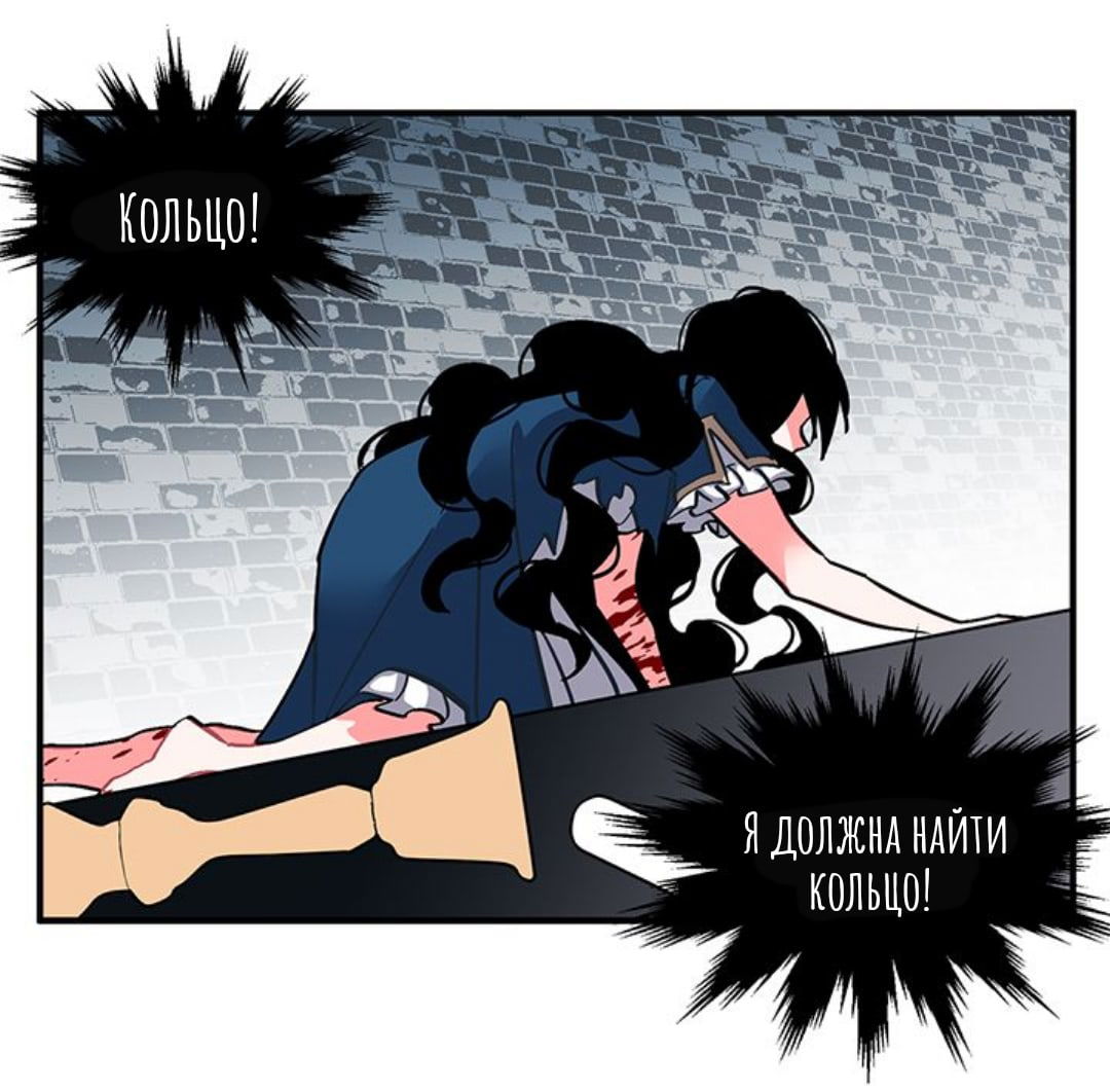 Манга Городской Волк - Глава 32 Страница 49