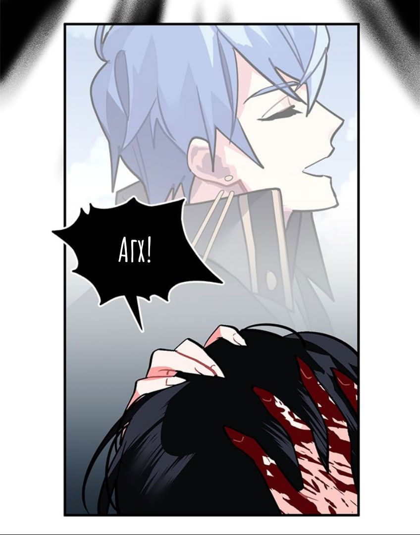 Манга Городской Волк - Глава 32 Страница 48