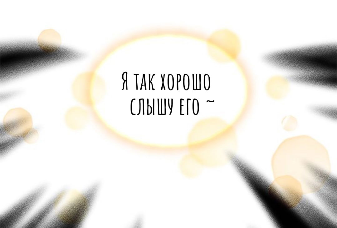 Манга Городской Волк - Глава 32 Страница 47