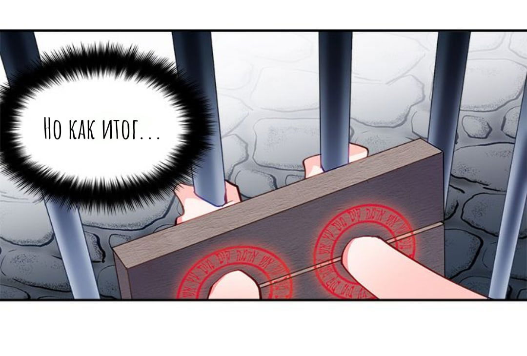 Манга Городской Волк - Глава 31 Страница 28