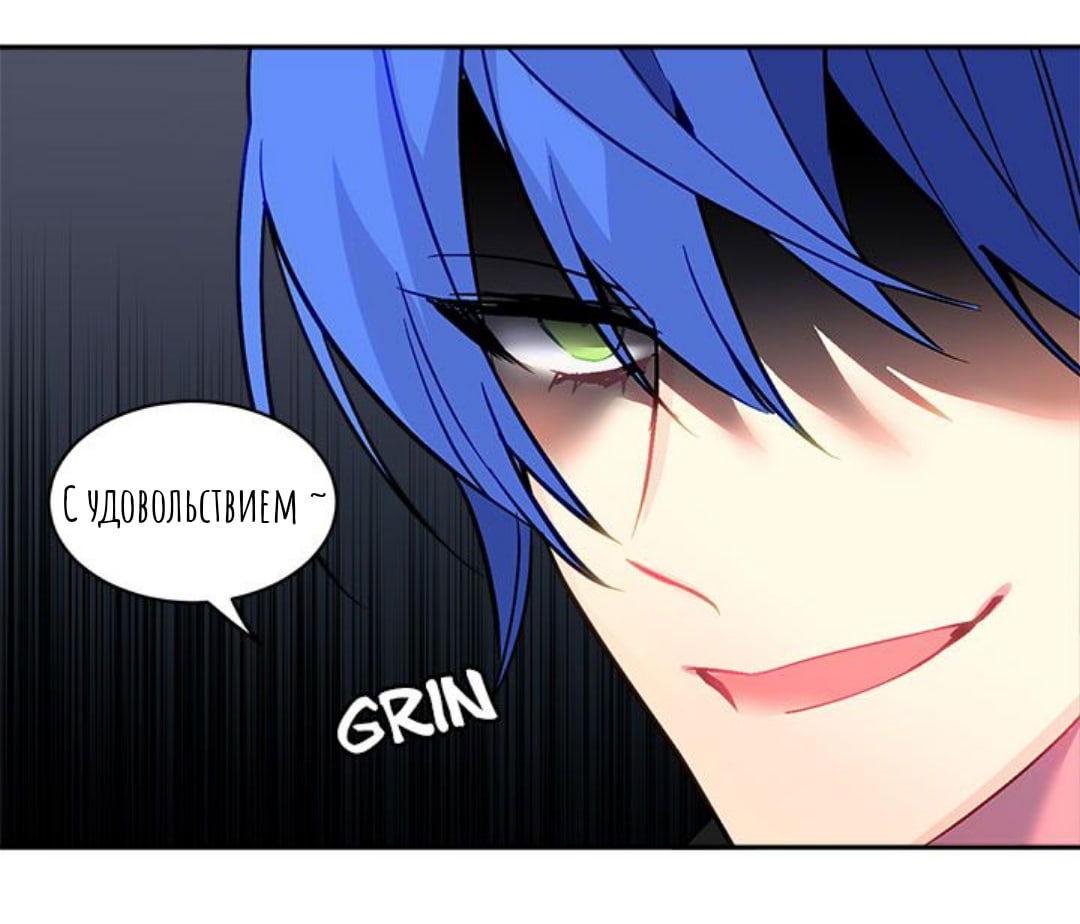 Манга Городской Волк - Глава 31 Страница 20