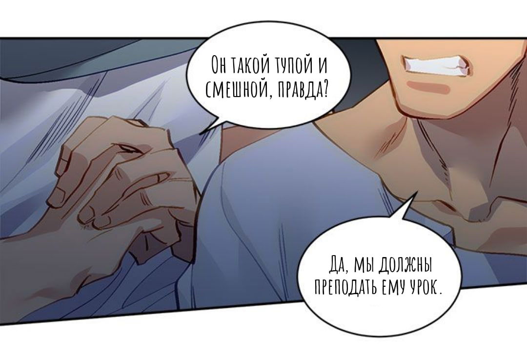 Манга Городской Волк - Глава 31 Страница 41