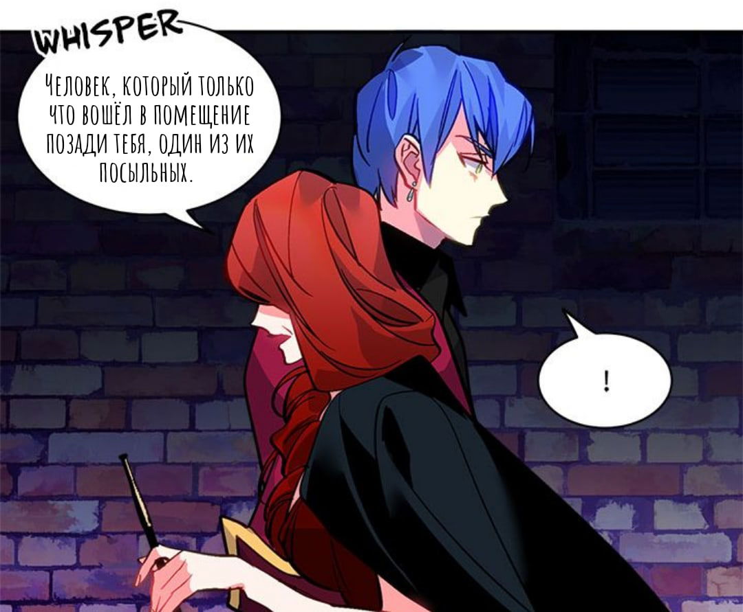 Манга Городской Волк - Глава 31 Страница 18