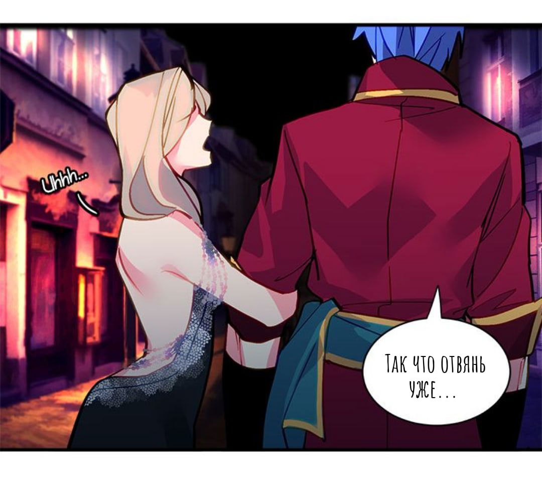 Манга Городской Волк - Глава 31 Страница 4