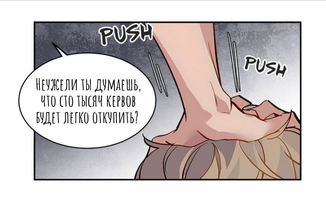 Манга Городской Волк - Глава 31 Страница 38