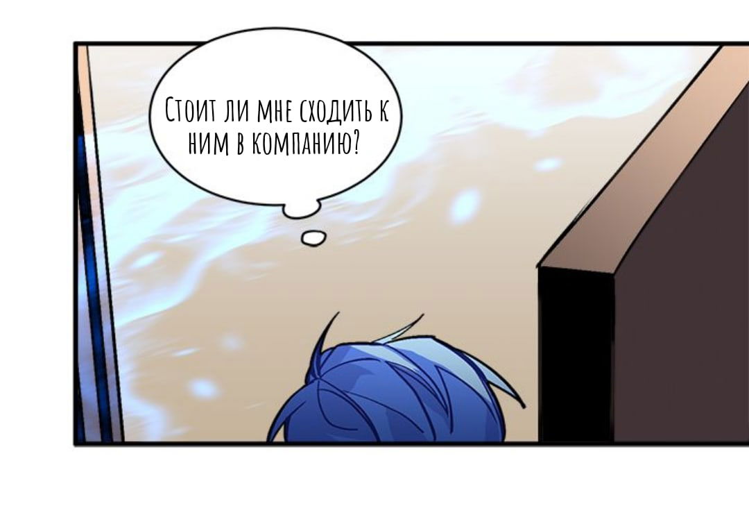 Манга Городской Волк - Глава 30 Страница 18