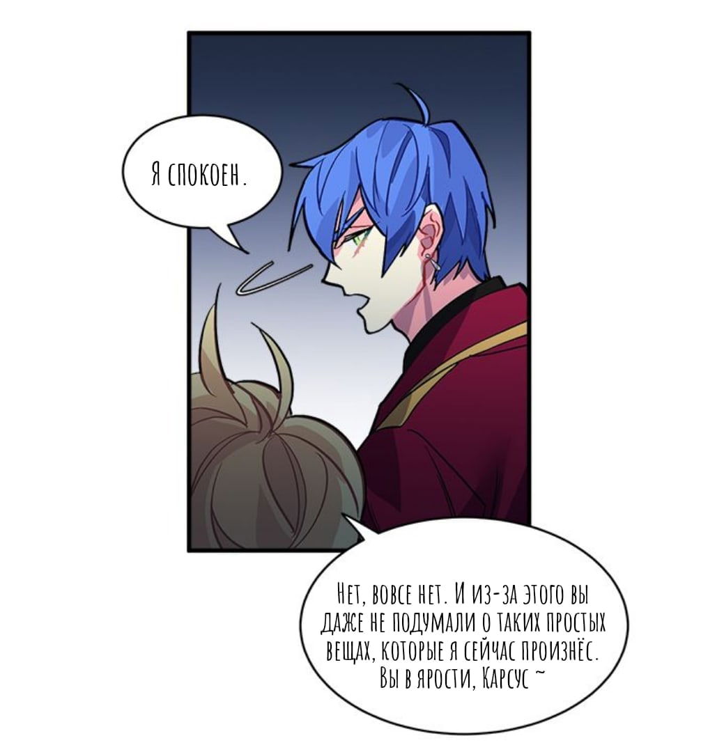 Манга Городской Волк - Глава 30 Страница 58