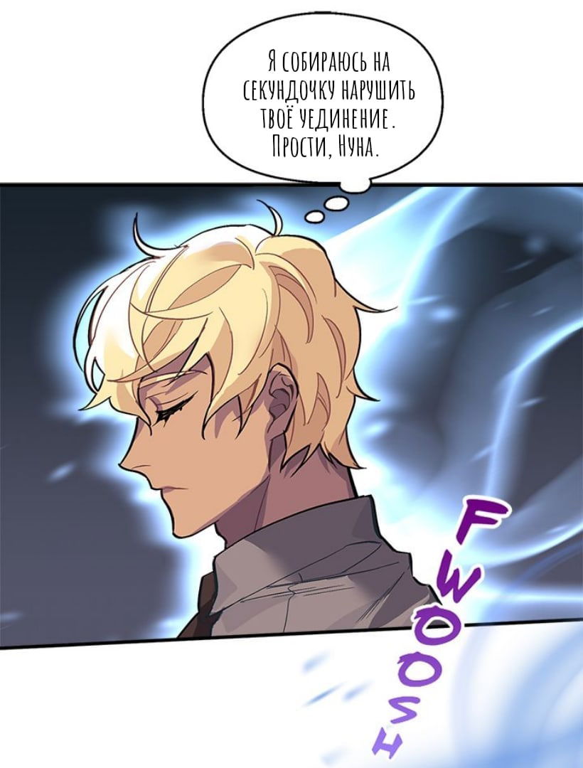 Манга Городской Волк - Глава 30 Страница 8