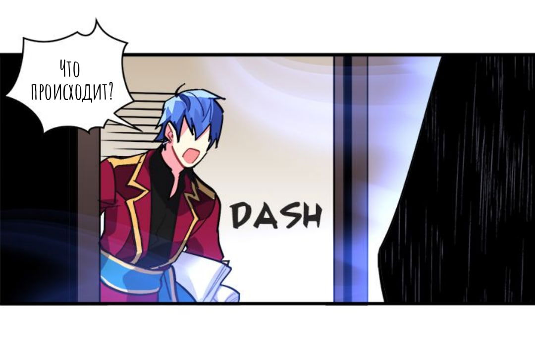 Манга Городской Волк - Глава 30 Страница 20