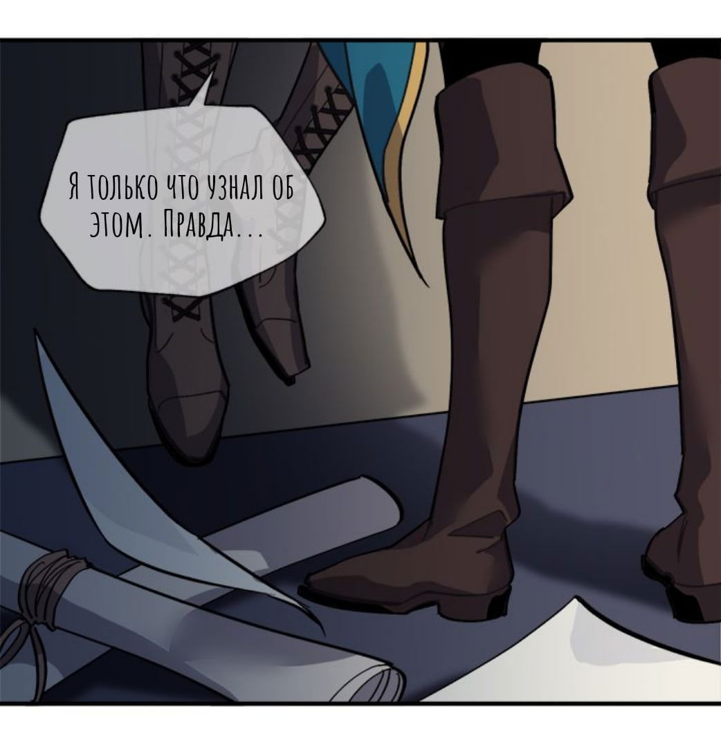 Манга Городской Волк - Глава 30 Страница 26