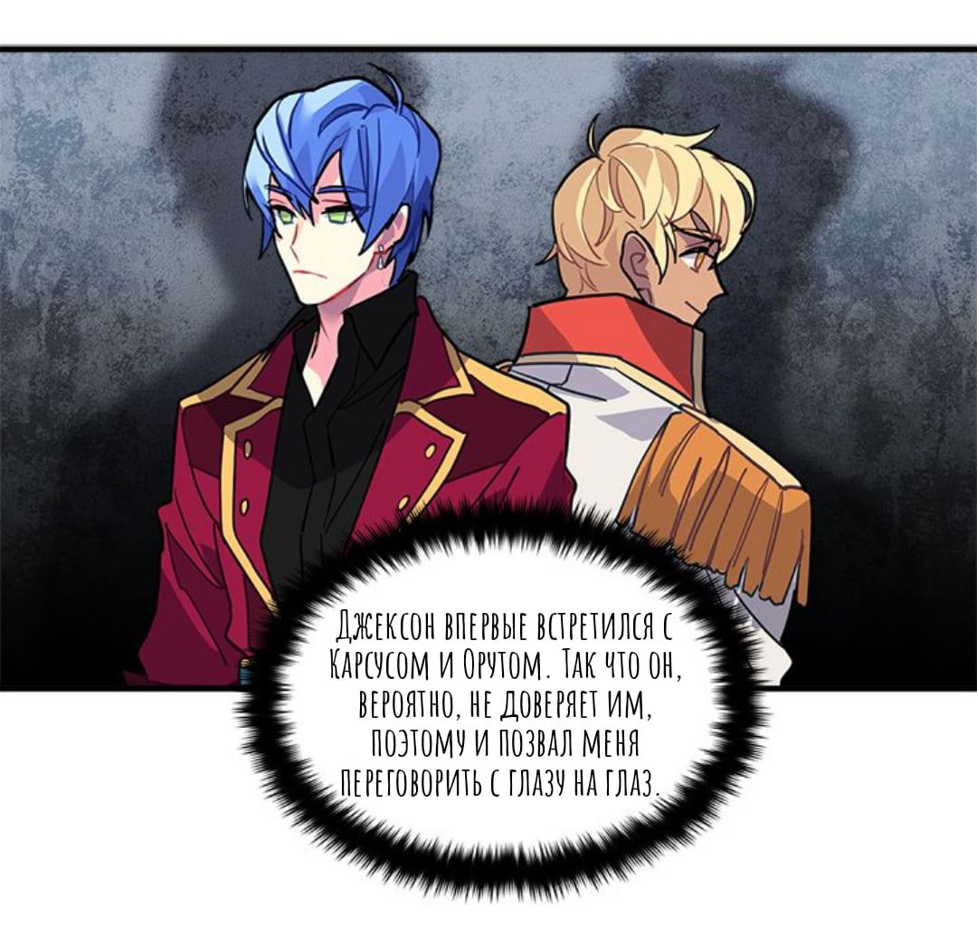 Манга Городской Волк - Глава 29 Страница 42