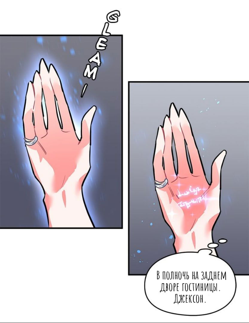 Манга Городской Волк - Глава 29 Страница 40