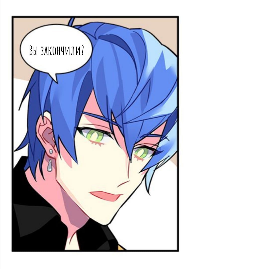 Манга Городской Волк - Глава 29 Страница 34