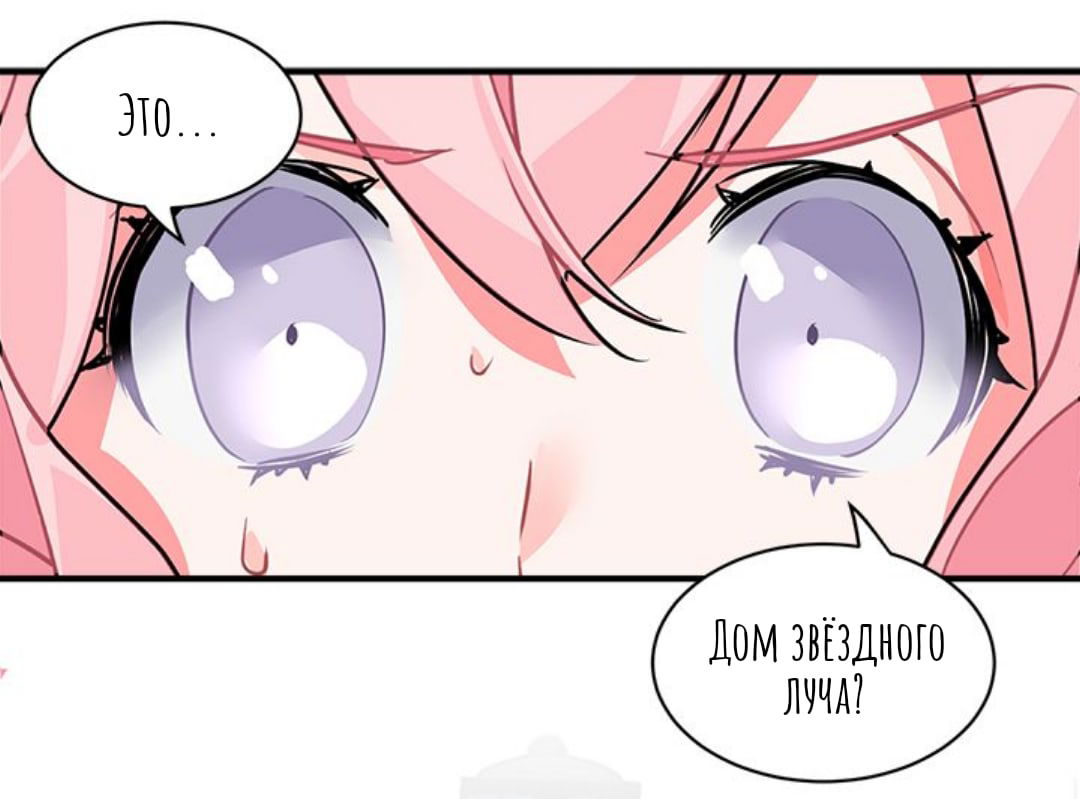 Манга Городской Волк - Глава 28 Страница 58