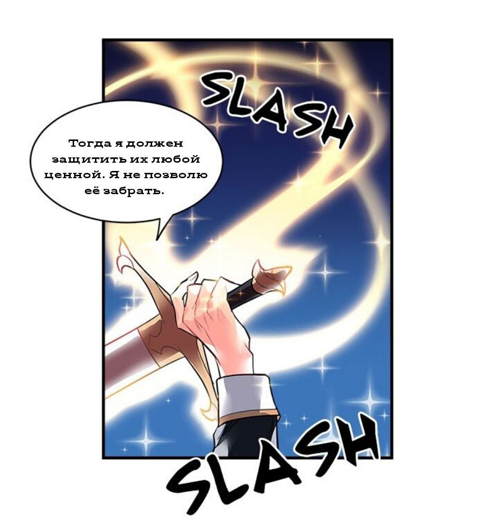 Манга Городской Волк - Глава 22 Страница 28