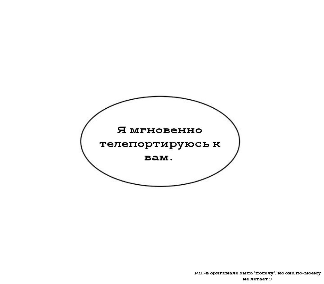 Манга Городской Волк - Глава 19 Страница 20