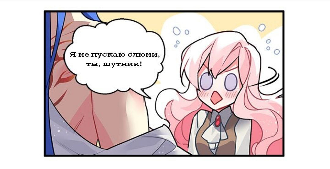 Манга Городской Волк - Глава 17 Страница 17
