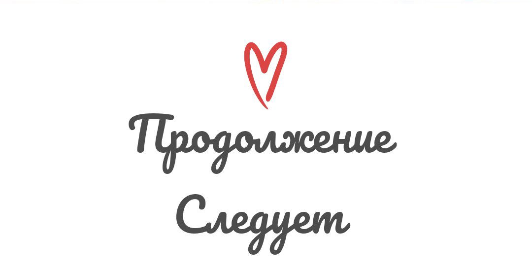 Манга Городской Волк - Глава 13 Страница 58