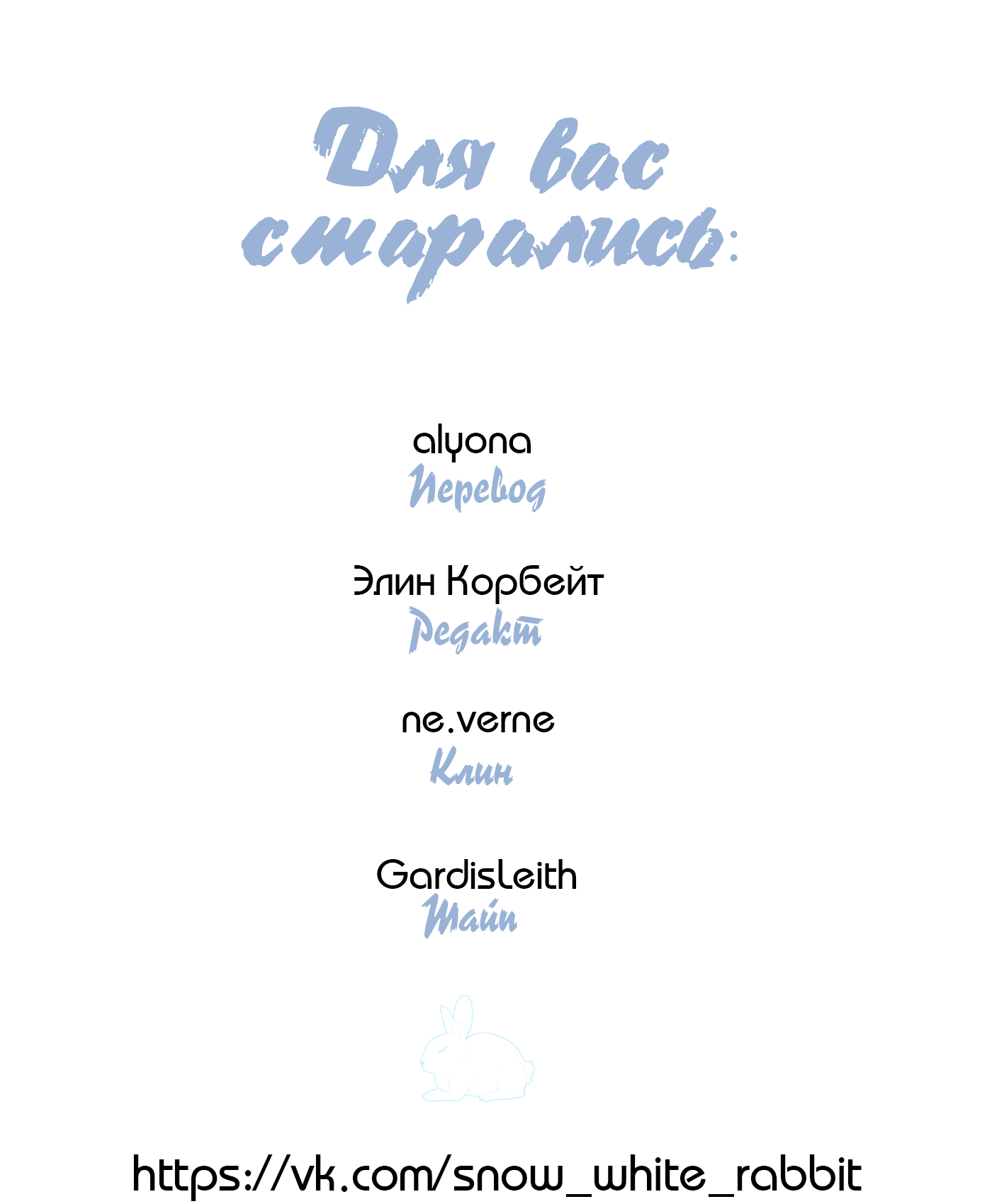 Манга Городской Волк - Глава 37 Страница 12