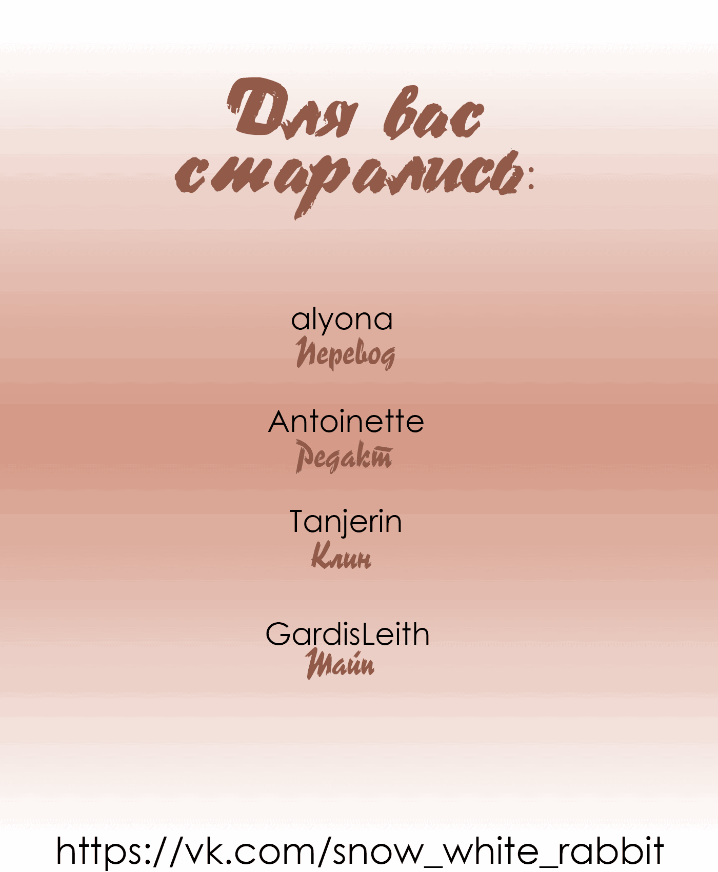 Манга Городской Волк - Глава 38 Страница 6