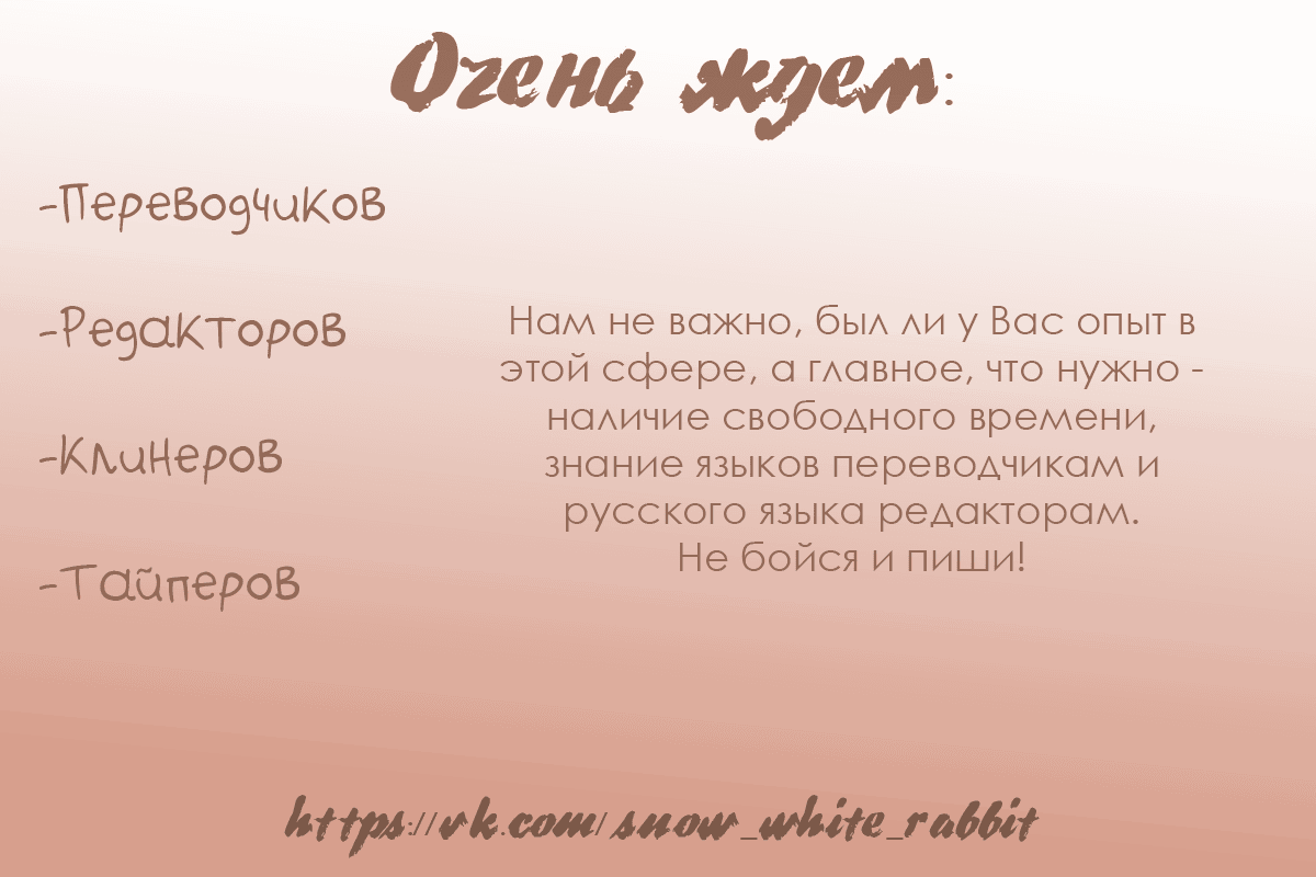 Манга Городской Волк - Глава 39 Страница 6