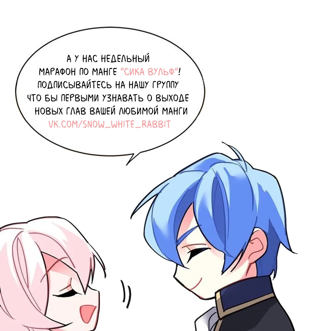 Манга Городской Волк - Глава 42 Страница 9