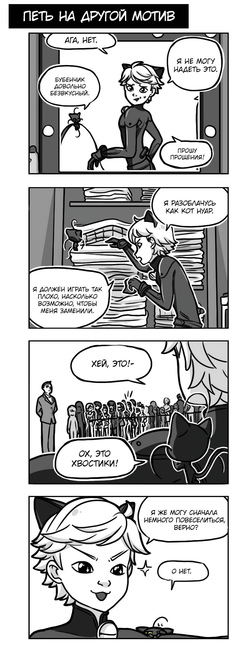 Манга Алая Леди - Глава 669 Страница 1