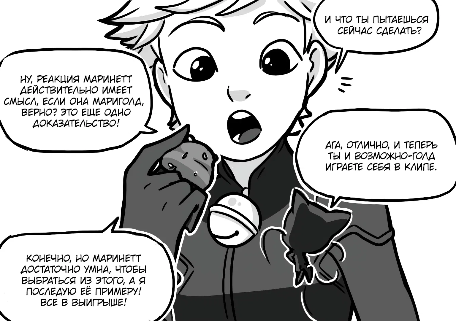 Манга Алая Леди - Глава 670 Страница 4