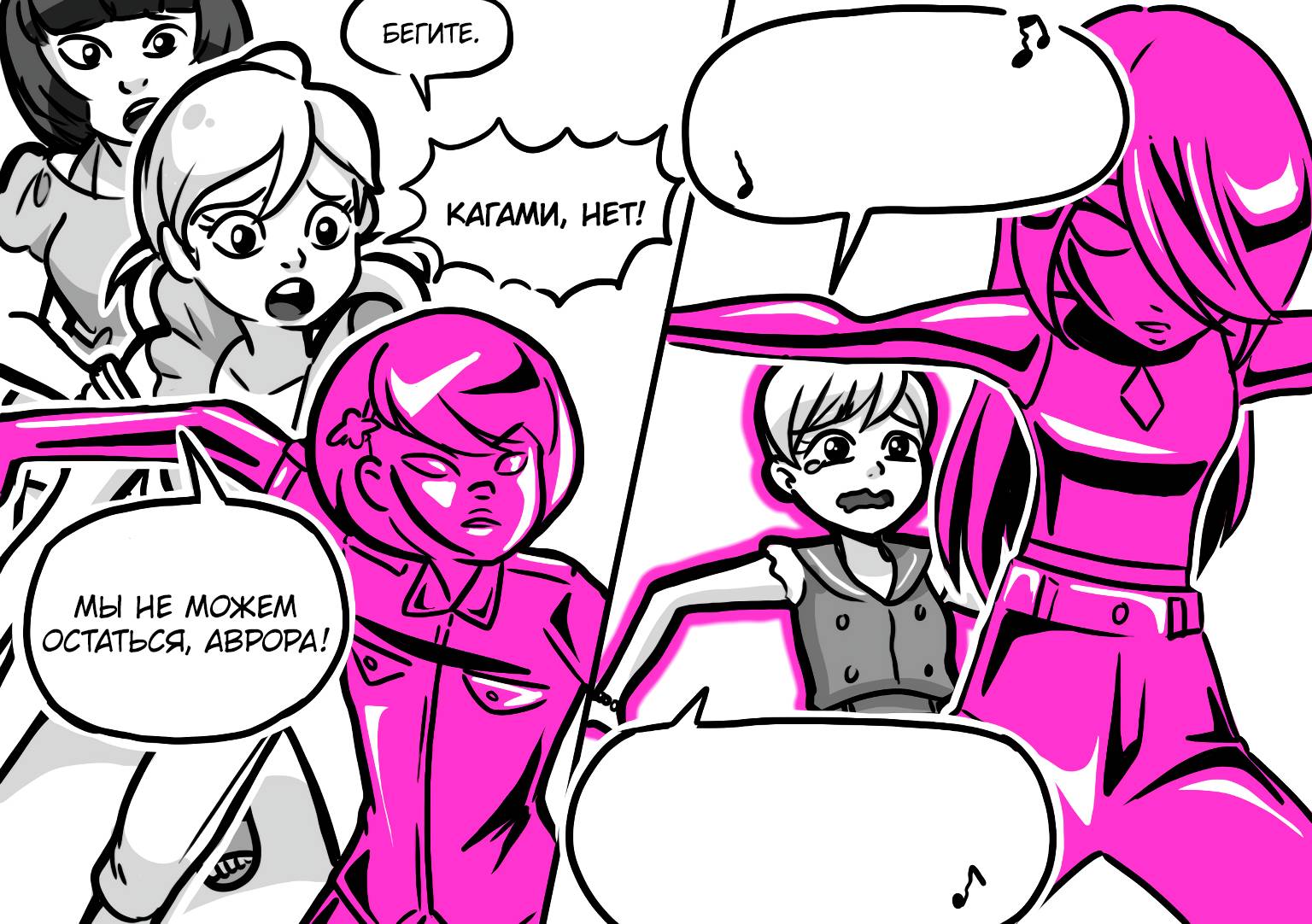 Манга Алая Леди - Глава 674 Страница 3