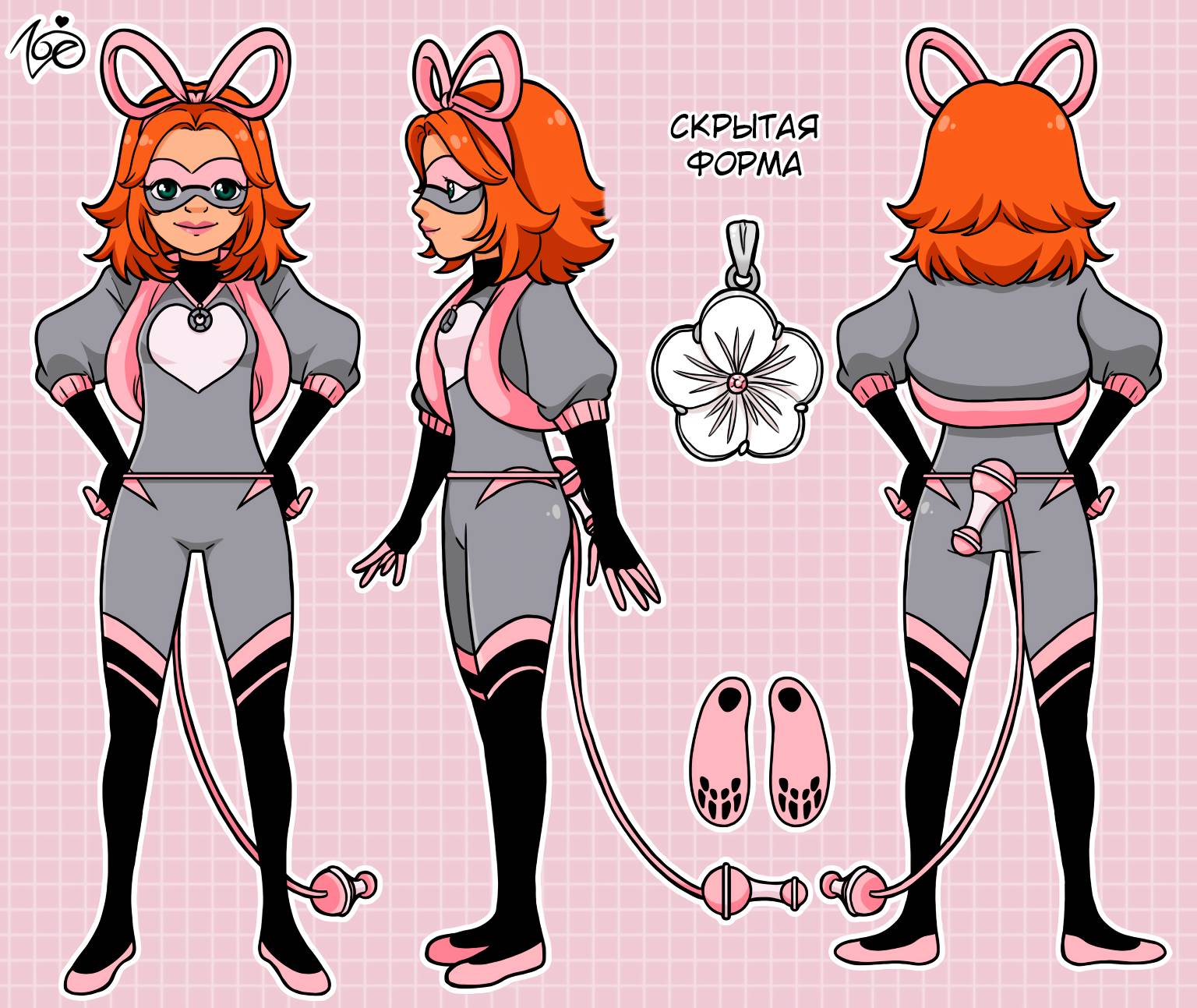 Манга Алая Леди - Глава 681 Страница 4