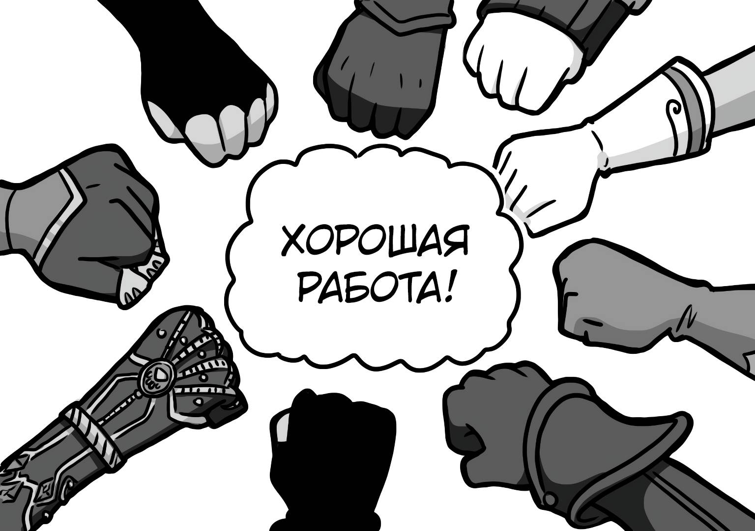 Манга Алая Леди - Глава 682 Страница 3