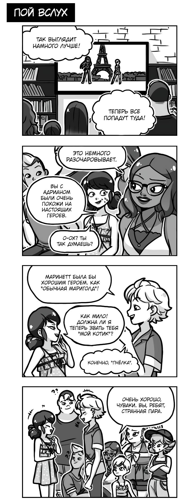 Манга Алая Леди - Глава 685 Страница 1