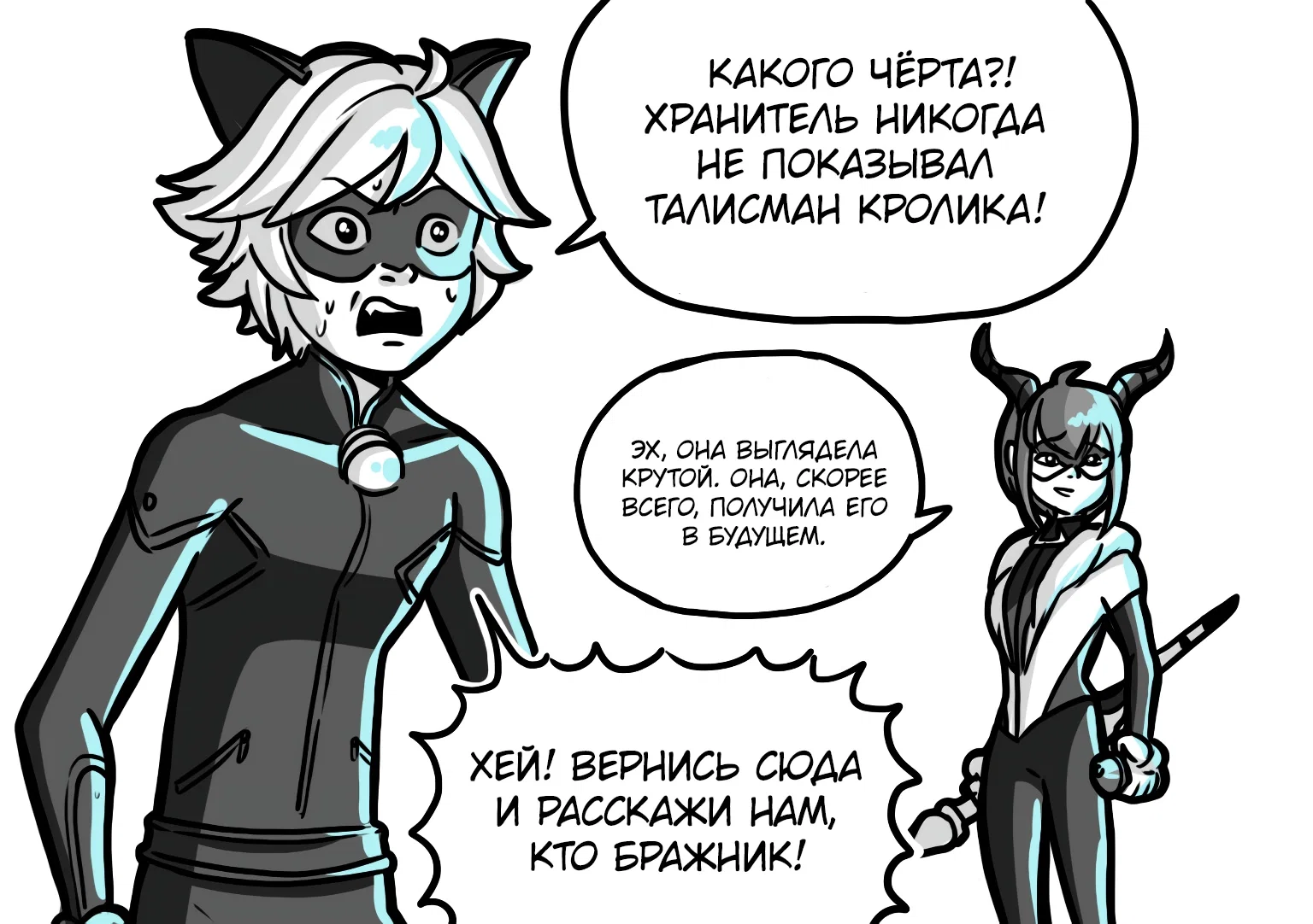 Манга Алая Леди - Глава 693 Страница 3